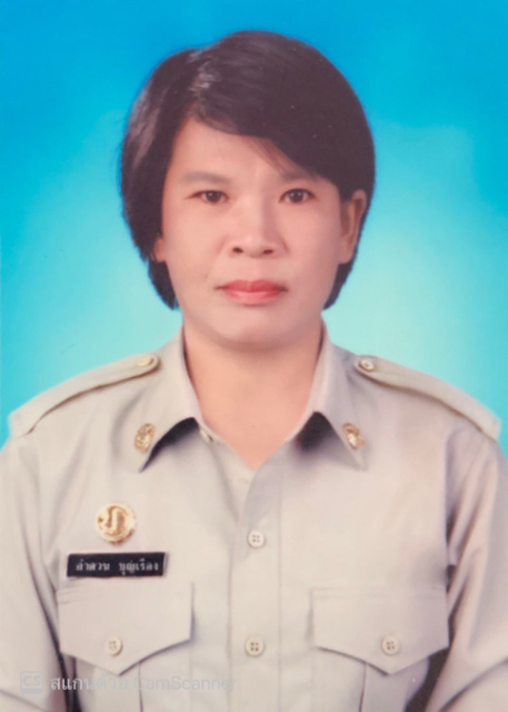 ไม่พบรูป