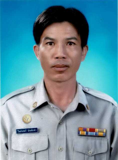 ไม่พบรูป