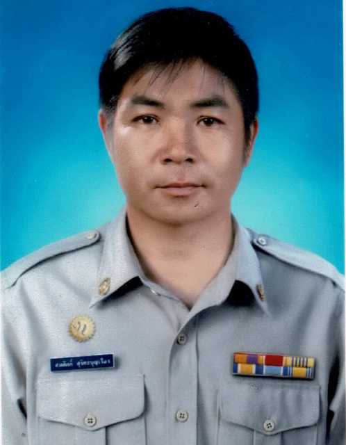 ไม่พบรูป