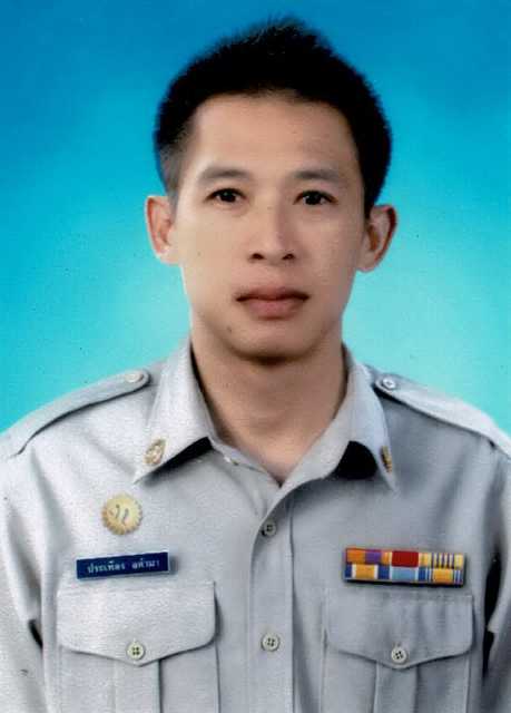 ไม่พบรูป