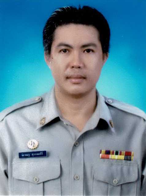 ไม่พบรูป